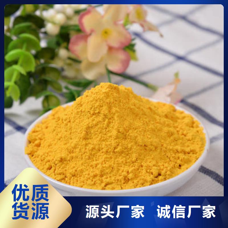 南瓜粉海苔粉快捷物流
