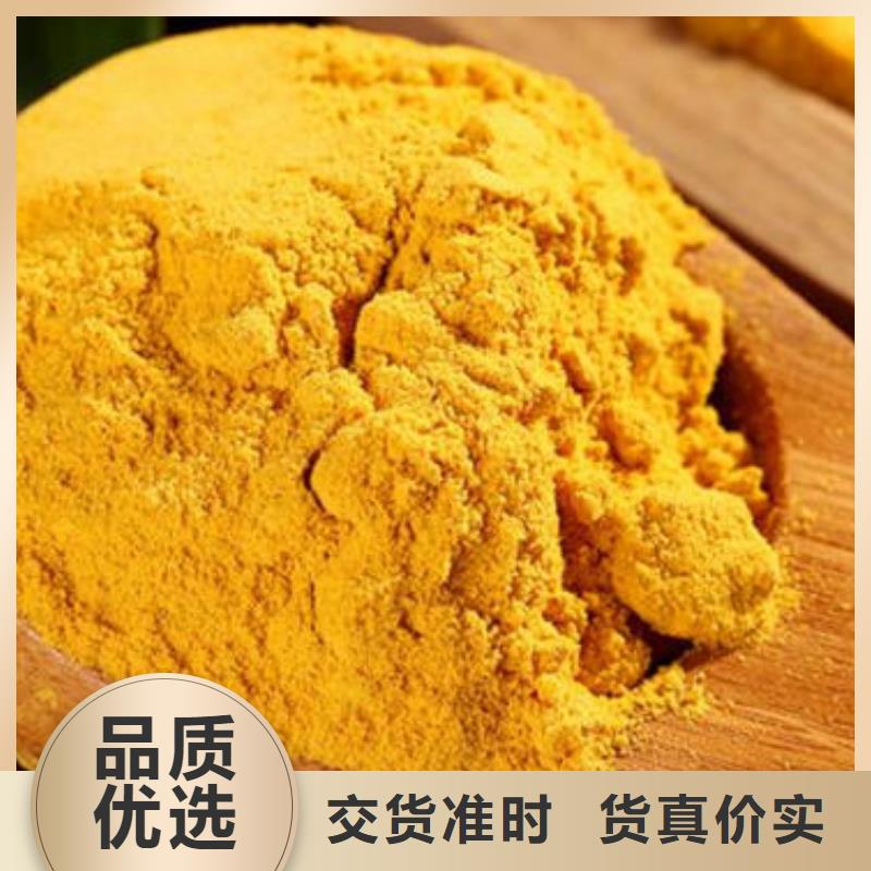 南瓜粉胡萝卜粉诚信商家服务热情