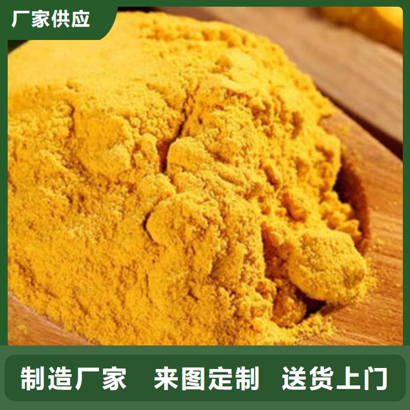 南瓜粉羽衣甘藍粉快捷物流