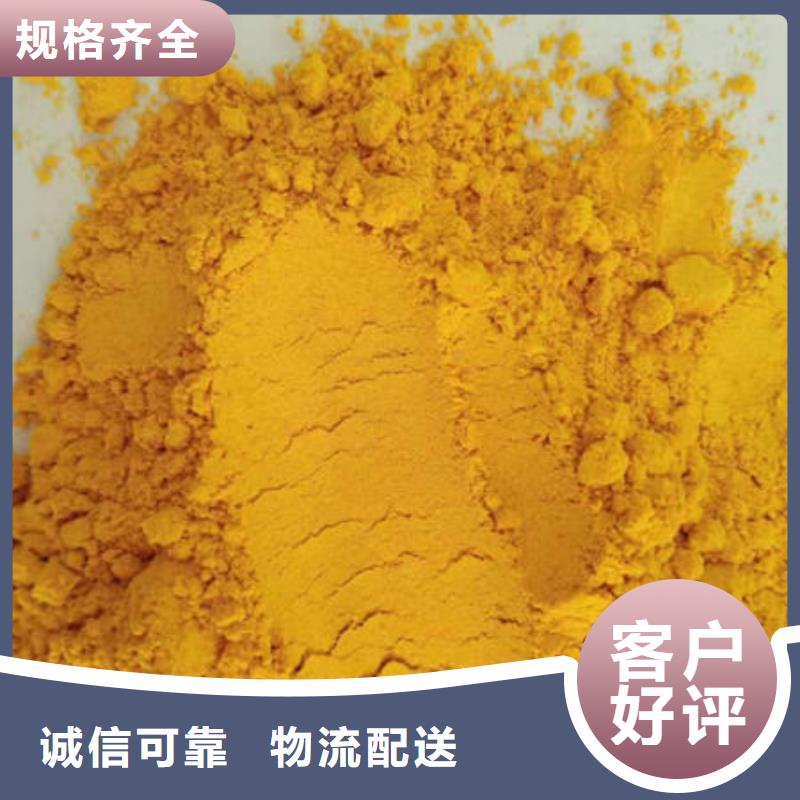 南瓜粉羽衣甘藍(lán)粉定制速度快工期短