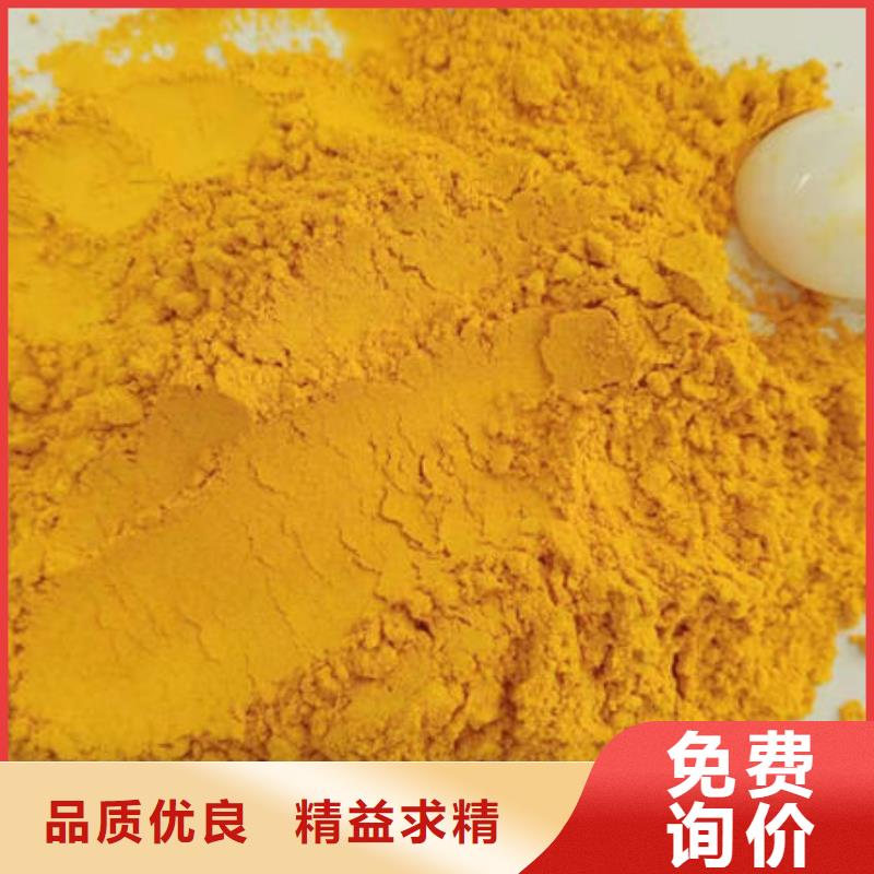 南瓜粉羽衣甘藍粉嚴謹工藝