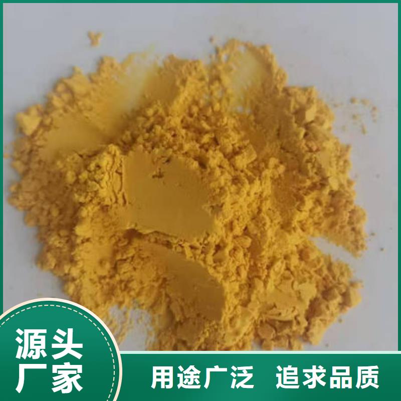 南瓜粉羽衣甘藍粉嚴謹工藝
