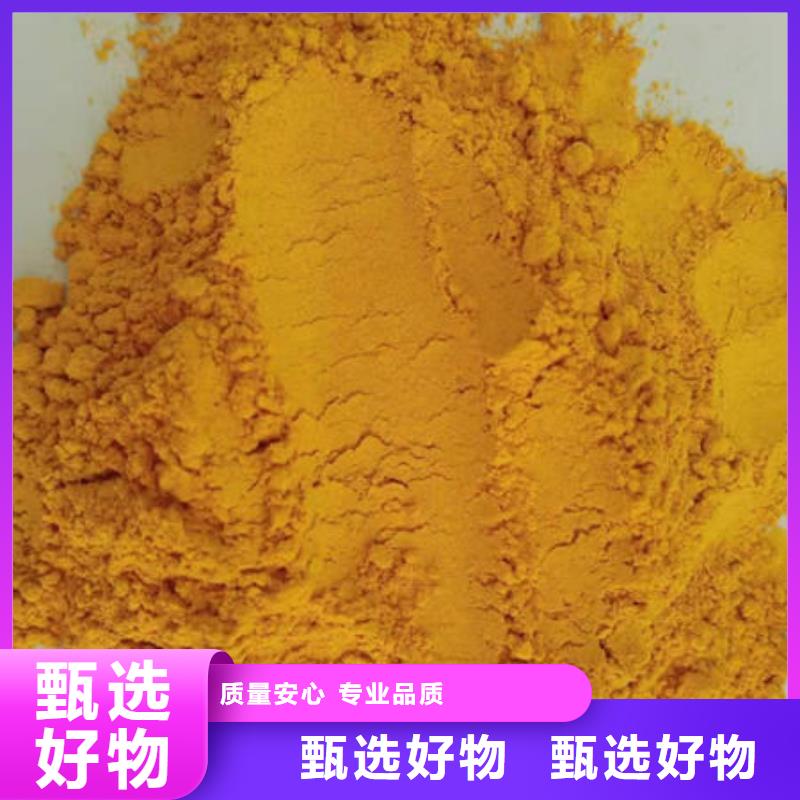 南瓜粉羽衣甘蓝粉厂家十分靠谱
