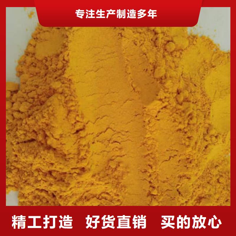 南瓜粉海苔粉快捷物流
