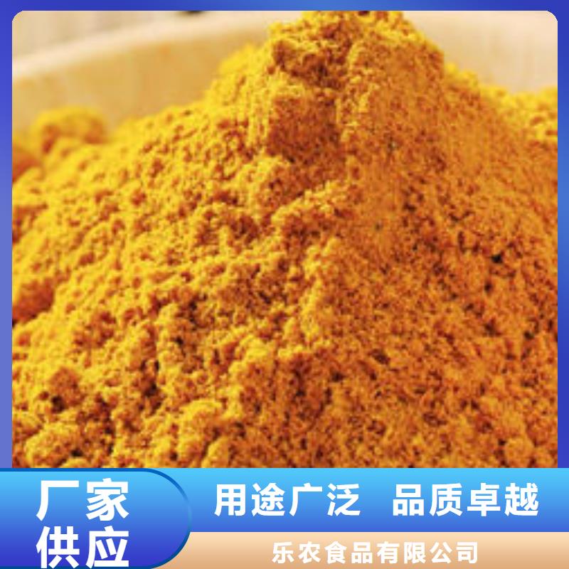 南瓜粉胡蘿卜粉誠信商家服務(wù)熱情