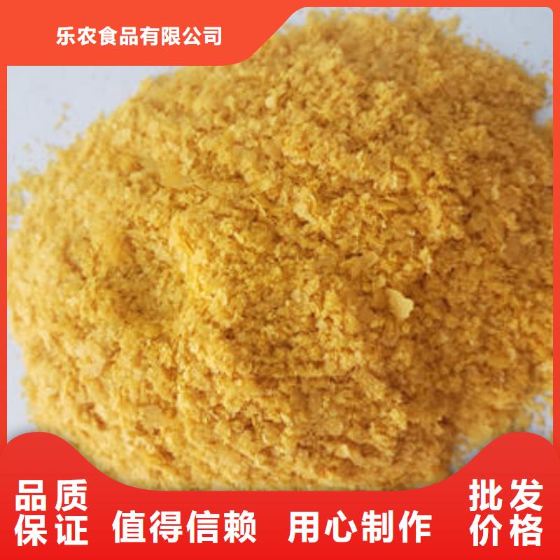 南瓜粉紅甜菜粉實(shí)力商家