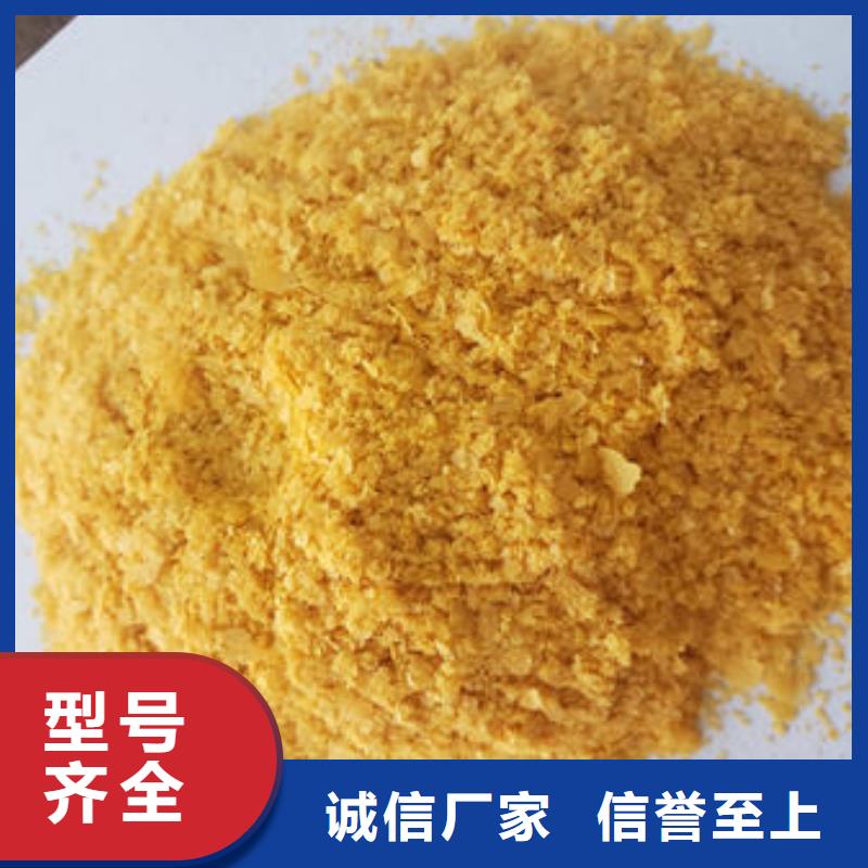 南瓜粉羽衣甘藍粉嚴謹工藝