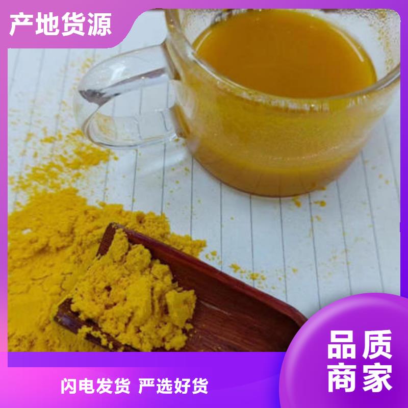 南瓜粉-羽衣甘蓝粉货源报价