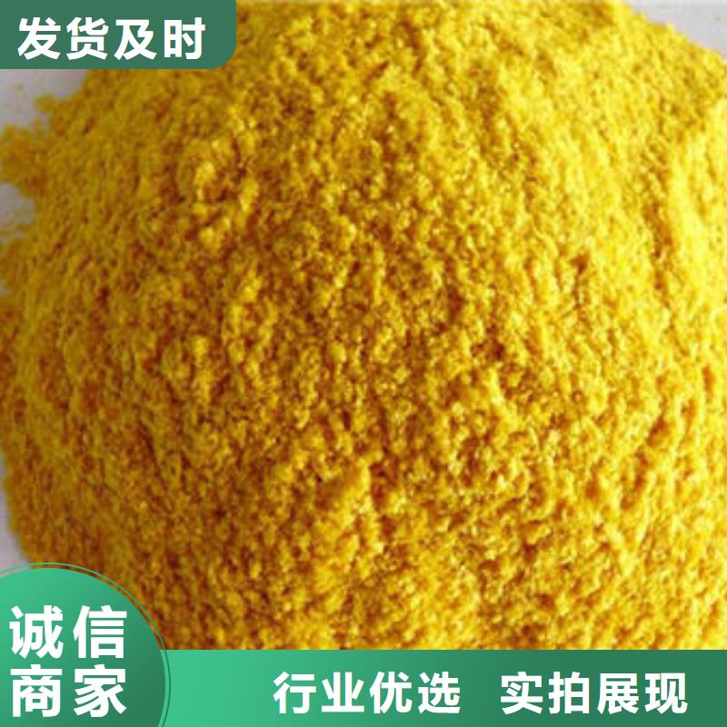 南瓜粉羽衣甘藍粉定制不額外收費