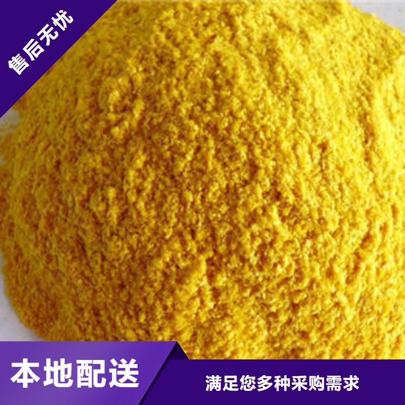 脫水蔬菜粉為您介紹