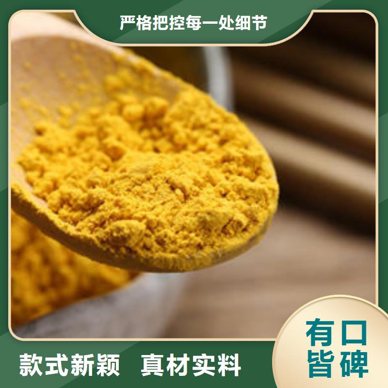 南瓜面粉免費(fèi)咨詢