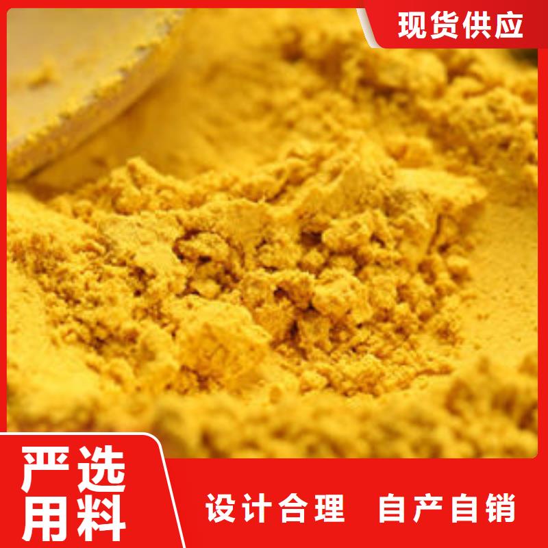 南瓜粉胡蘿卜粉誠信商家服務(wù)熱情