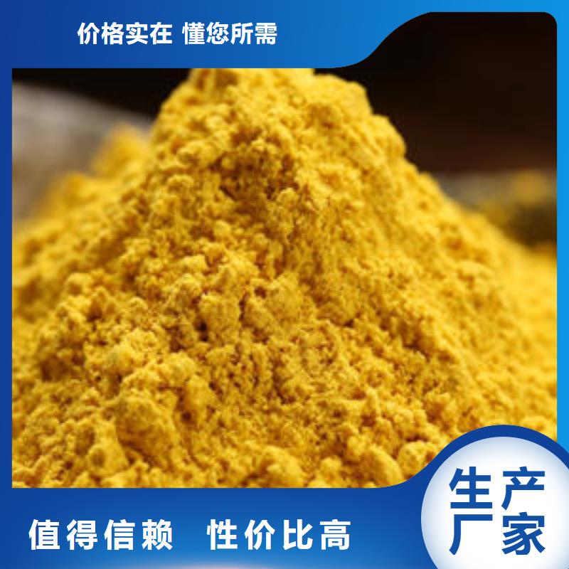 南瓜粉羽衣甘藍(lán)粉甄選好廠家