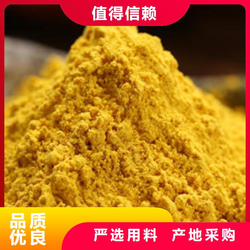 南瓜粉羽衣甘藍(lán)粉甄選好廠家