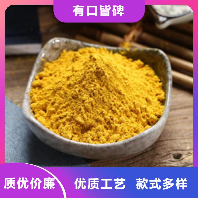 南瓜粉菠菜粉快速報價
