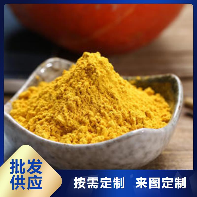 南瓜粉胡萝卜粉型号齐全
