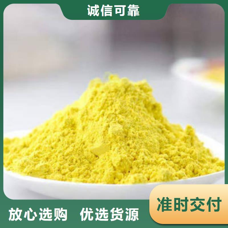 南瓜粉羽衣甘藍粉定制不額外收費