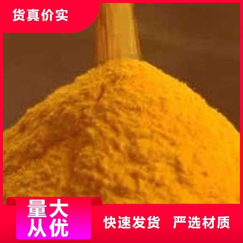 南瓜粉胡蘿卜粉誠信商家服務(wù)熱情
