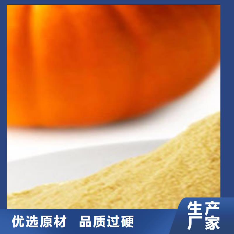 南瓜粉菠菜粉打造行業(yè)品質(zhì)