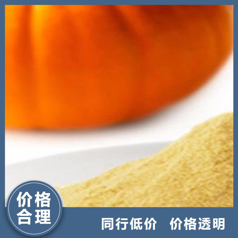 南瓜粉羽衣甘藍(lán)粉嚴(yán)謹(jǐn)工藝