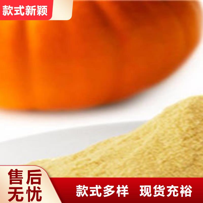 南瓜粉羽衣甘藍粉嚴謹工藝