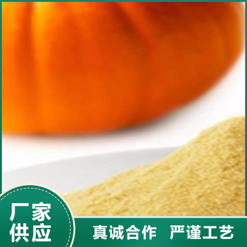 南瓜粉羽衣甘藍(lán)粉嚴(yán)謹(jǐn)工藝