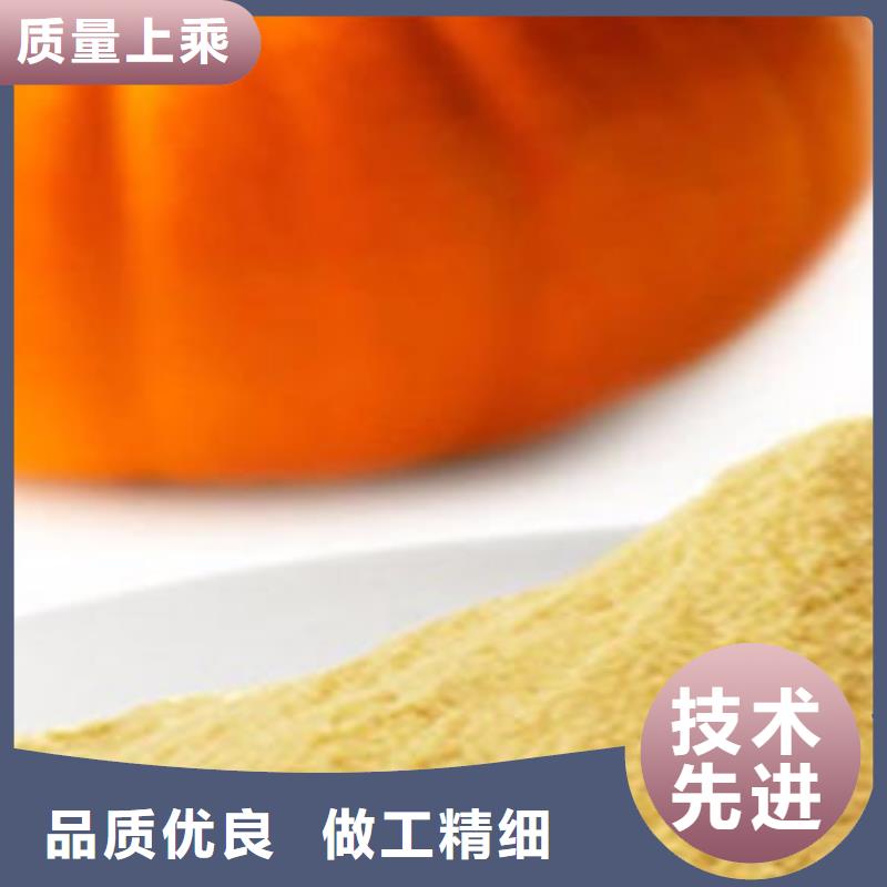 南瓜粉菠菜粉打造行業(yè)品質(zhì)