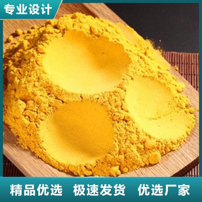 南瓜粉羽衣甘藍(lán)粉嚴(yán)謹(jǐn)工藝