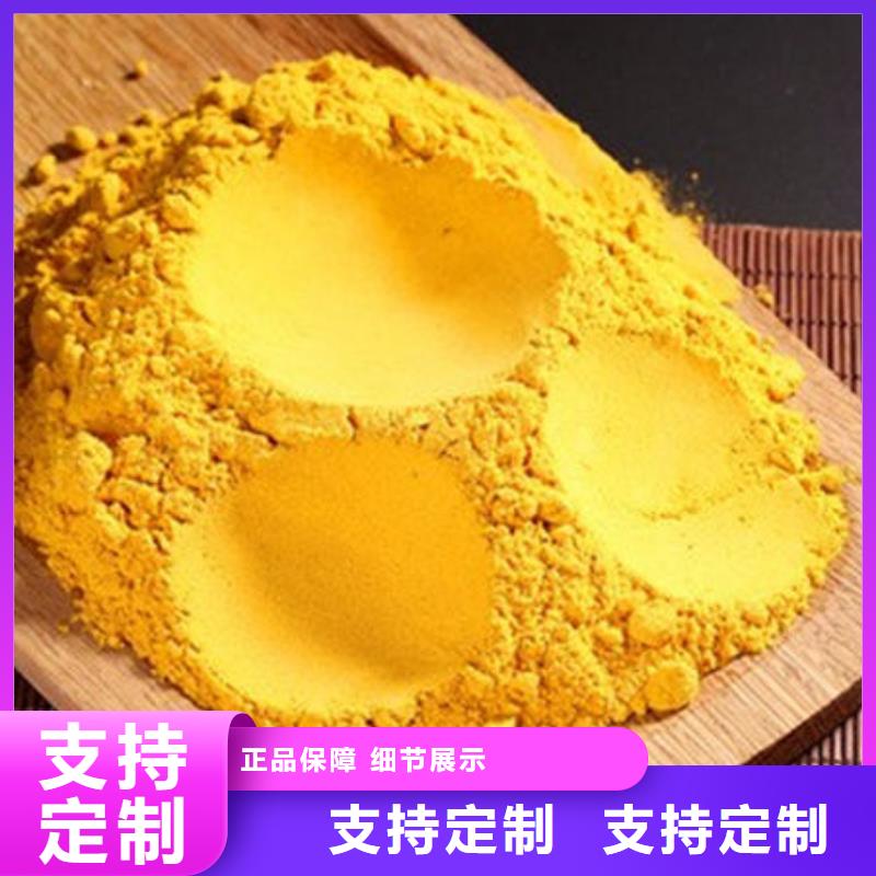 南瓜粉菠菜粉打造行業(yè)品質(zhì)