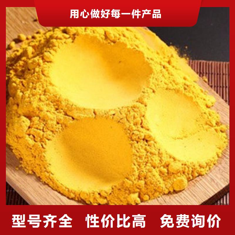 南瓜粉羽衣甘藍粉嚴謹工藝
