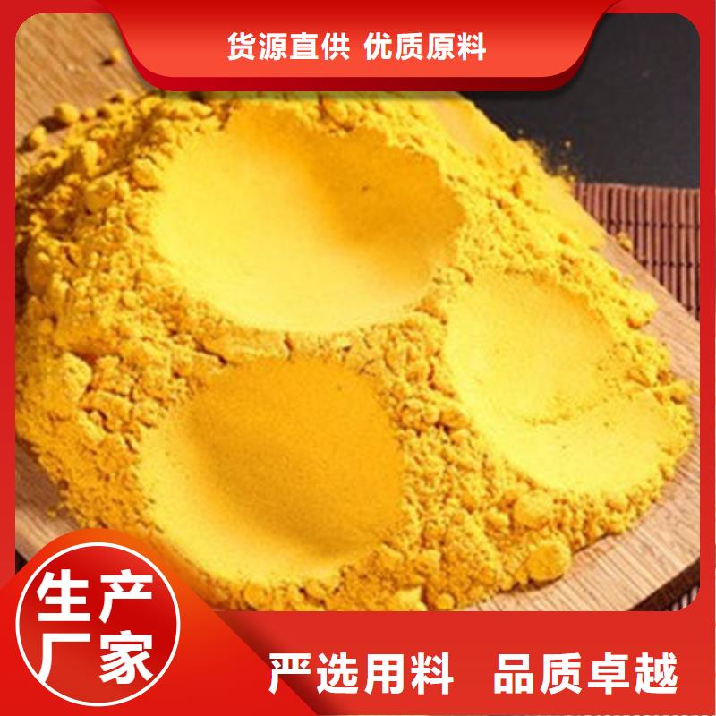 南瓜粉菠菜粉打造行業(yè)品質(zhì)