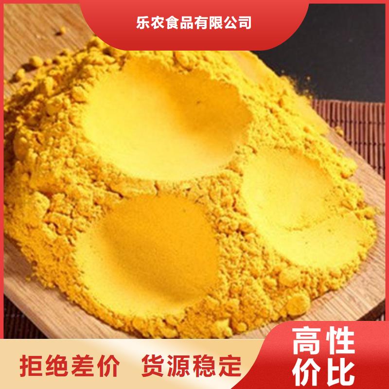 南瓜粉菠菜粉打造行業(yè)品質(zhì)