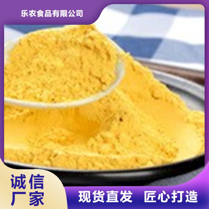 南瓜粉菠菜粉打造行業(yè)品質(zhì)