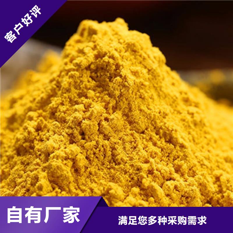 南瓜粉菠菜粉打造行業(yè)品質(zhì)