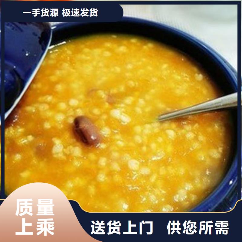 南瓜粉羽衣甘藍粉嚴謹工藝