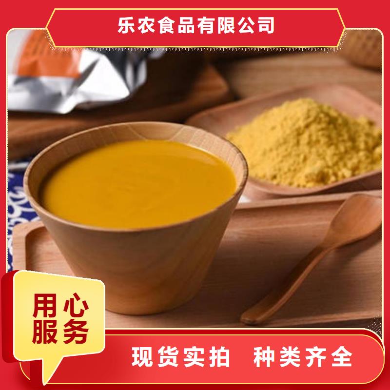 南瓜粉羽衣甘藍(lán)粉嚴(yán)謹(jǐn)工藝