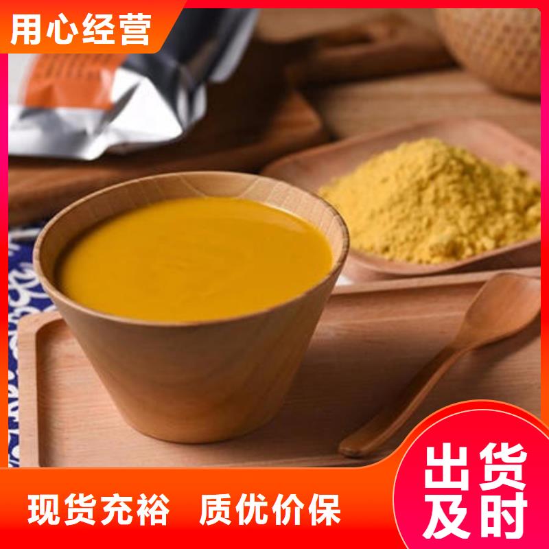 南瓜粉菠菜粉打造行業(yè)品質(zhì)