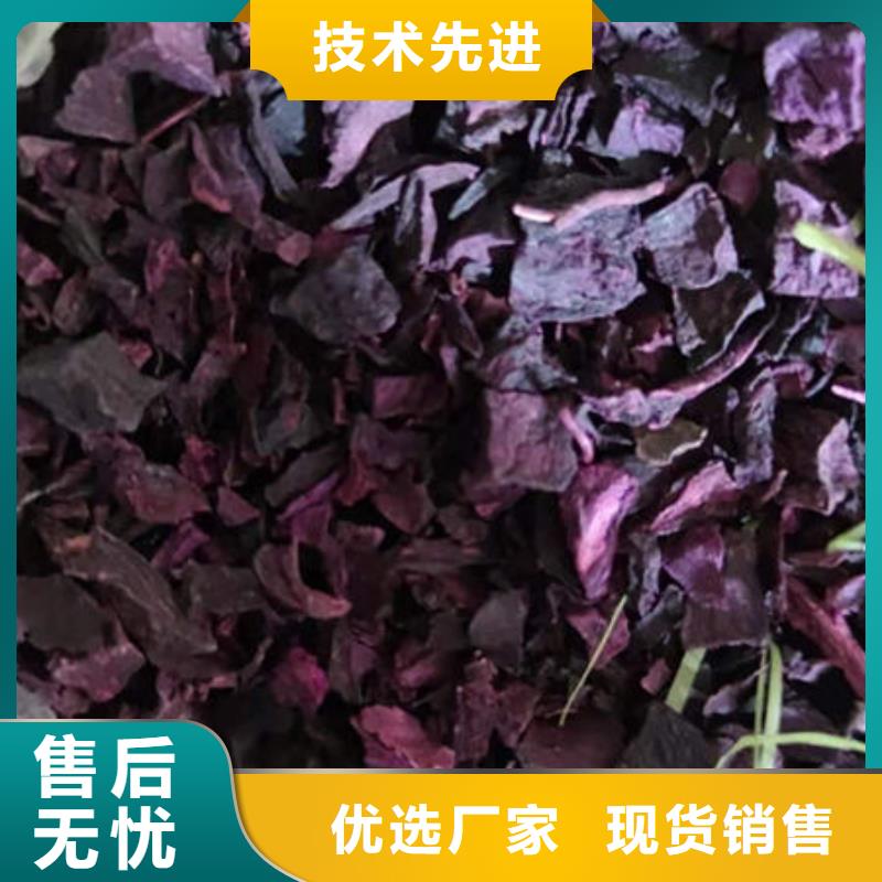 紫薯丁售后无忧