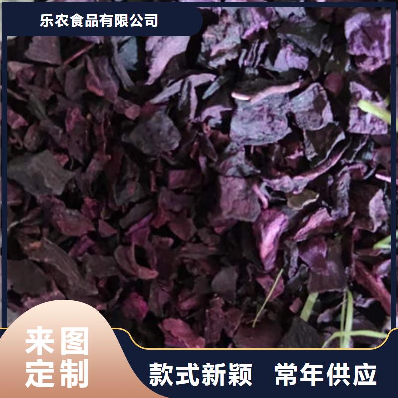 紫薯丁羽衣甘蓝粉N年生产经验