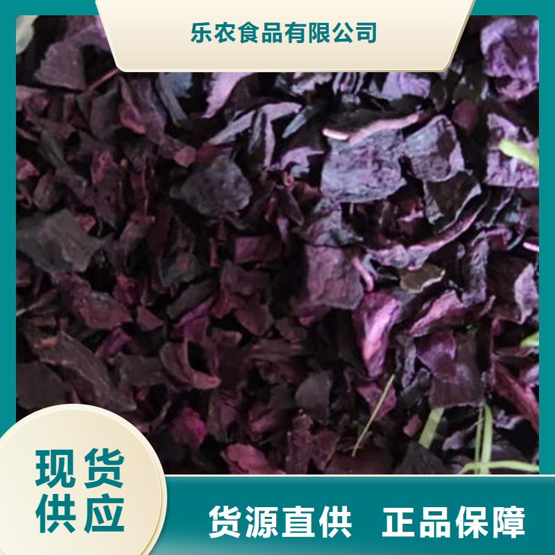 紫薯丁,葛根粉多年经验值得信赖