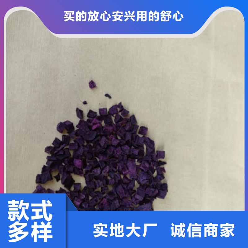 紫薯丁菠菜粉庫(kù)存量大