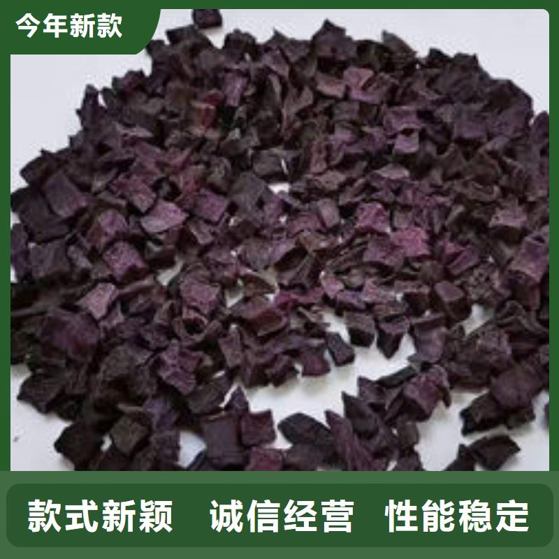 紫薯丁羽衣甘藍(lán)粉專注細(xì)節(jié)更放心