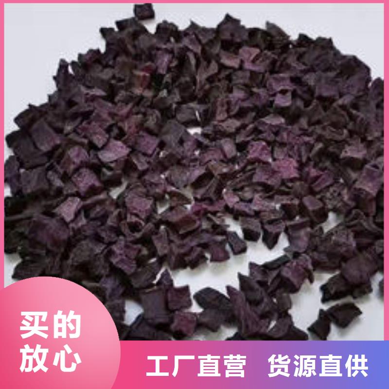 紫薯丁芦笋粉敢与同行比价格