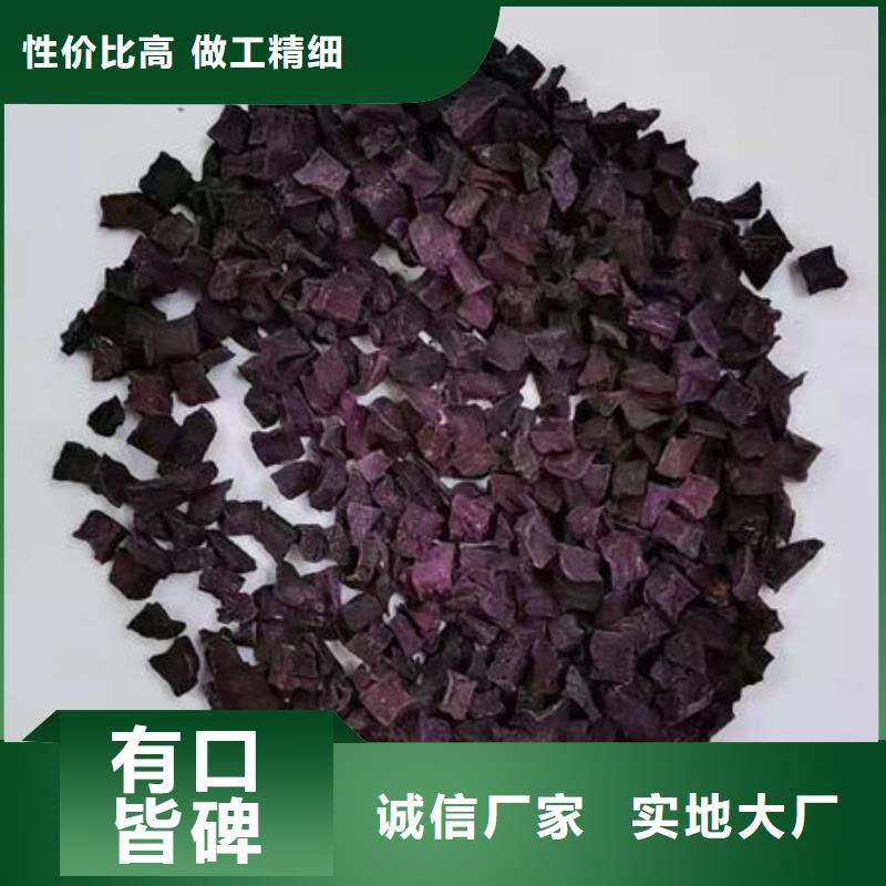 紫薯丁胡萝卜丁快速生产