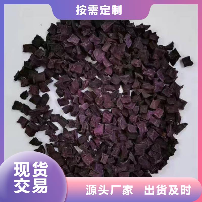 紫薯丁芦笋粉敢与同行比价格