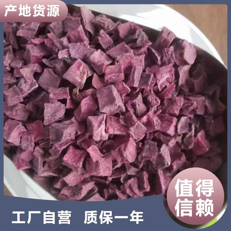紫薯丁紅薯粉庫存量大