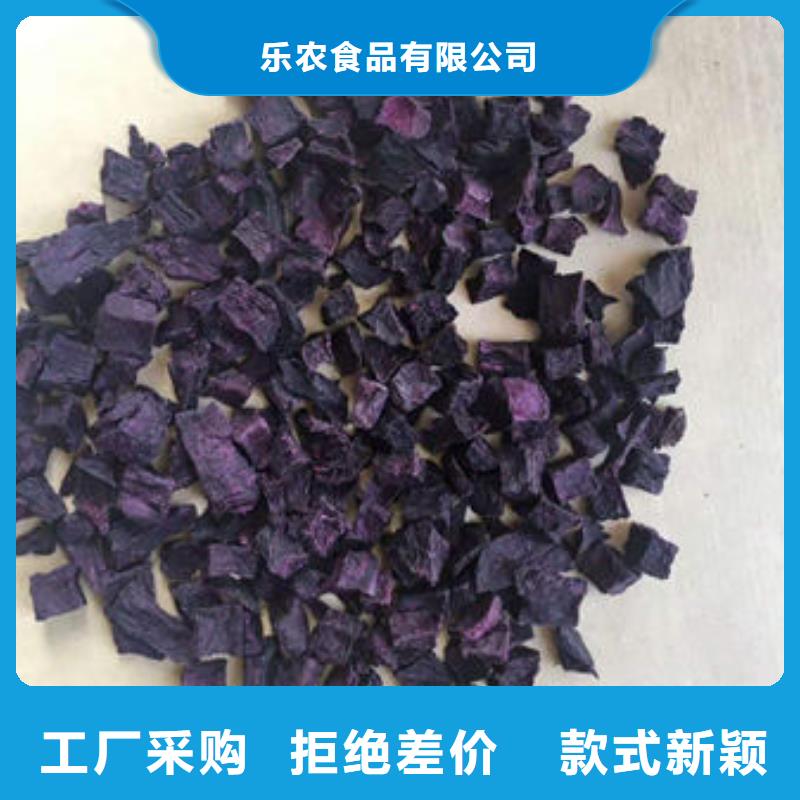 紫薯丁蘆筍粉工廠現(xiàn)貨供應