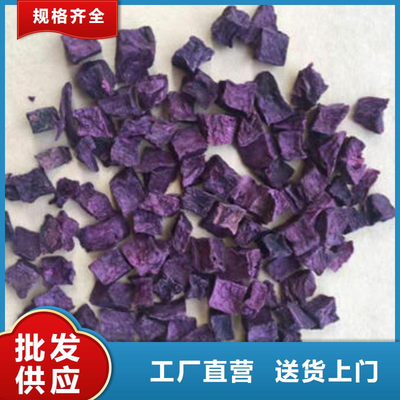 紫薯粒正規(guī)廠家生產