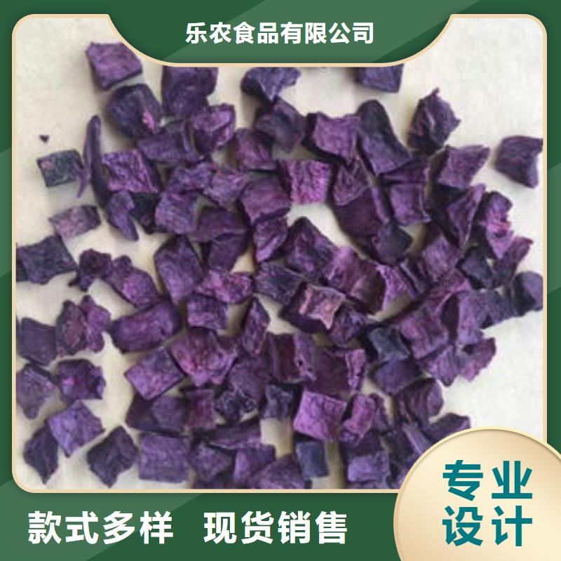 紫薯丁羽衣甘藍(lán)粉檢驗發(fā)貨
