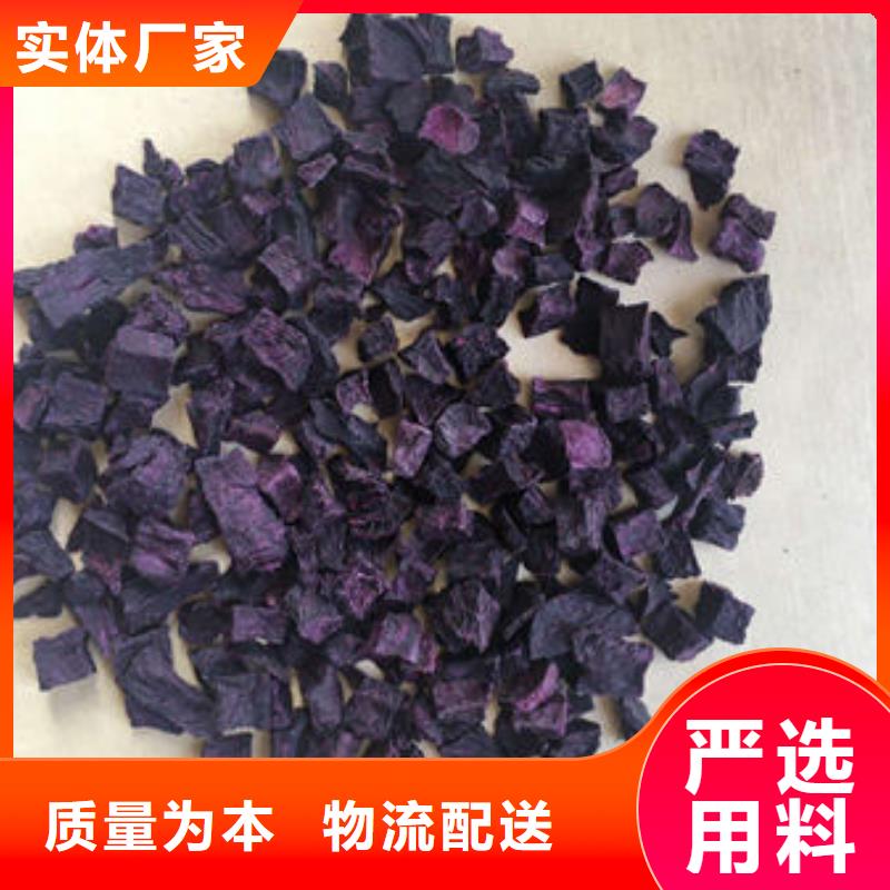 三沙市15*15紫薯丁厂家直销